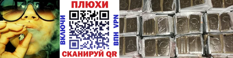 Гашиш Cannabis  купить наркотики цена  Мещовск 