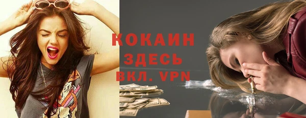 каннабис Вяземский