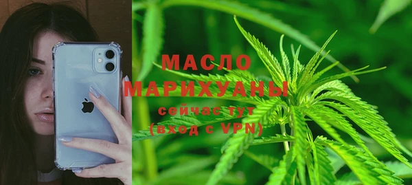 прущая мука Вязьма