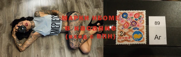 2c-b Вязники
