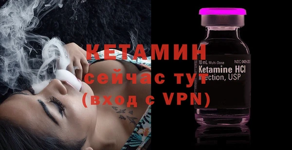 каннабис Вяземский