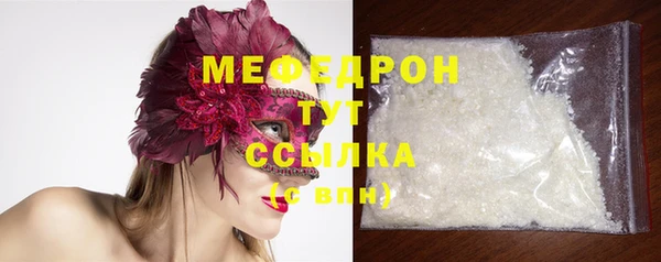 прущая мука Вязьма