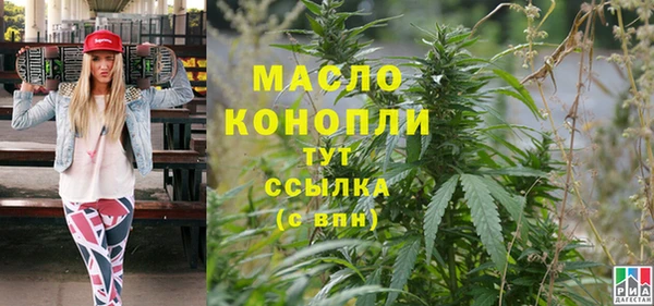прущая мука Вязьма
