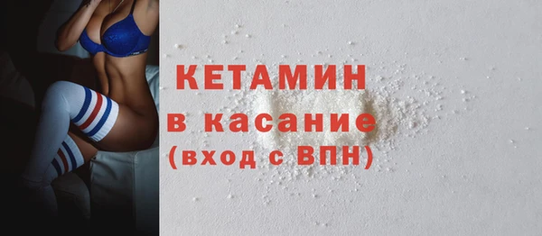 прущая мука Вязьма