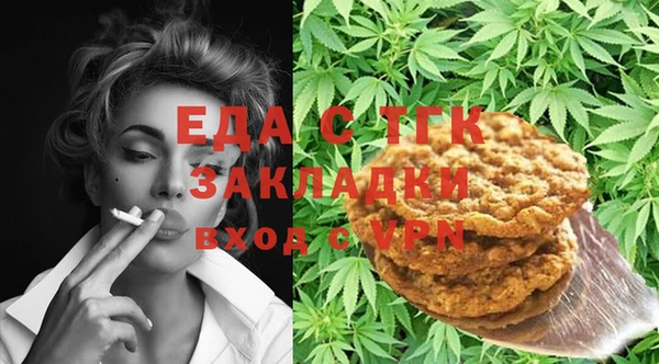 каннабис Вяземский