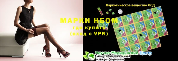 2c-b Вязники