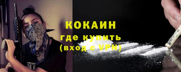 2c-b Вязники