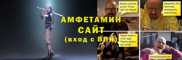 каннабис Вяземский