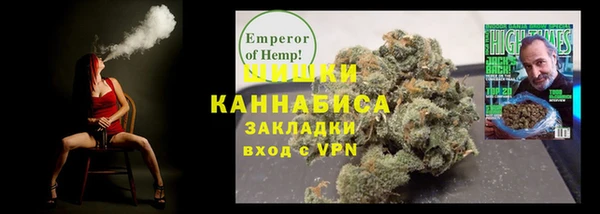 каннабис Вяземский