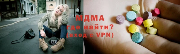 прущая мука Вязьма