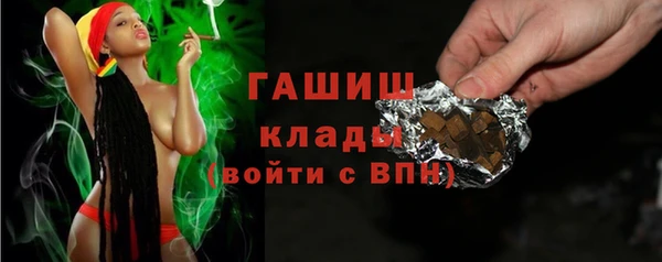 каннабис Вяземский
