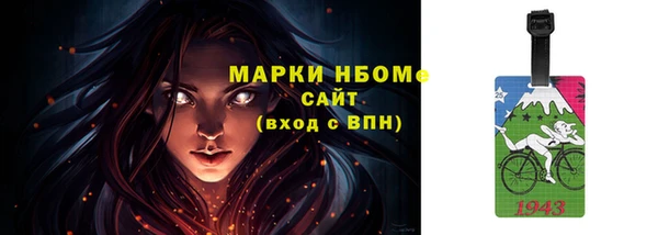 мефедрон VHQ Медногорск
