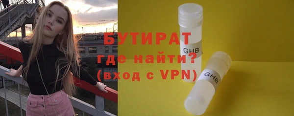 прущая мука Вязьма