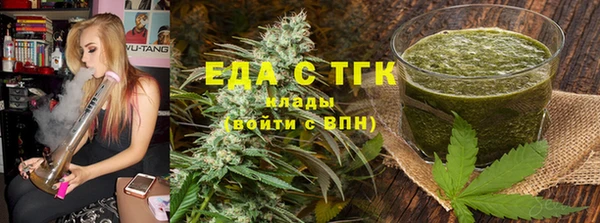 каннабис Вяземский
