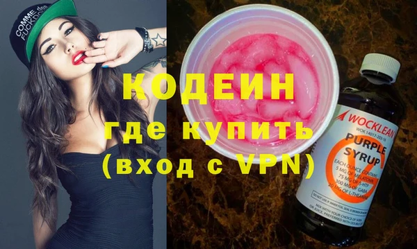 2c-b Вязники