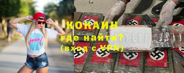 прущая мука Вязьма