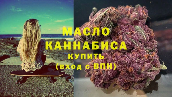 каннабис Вяземский