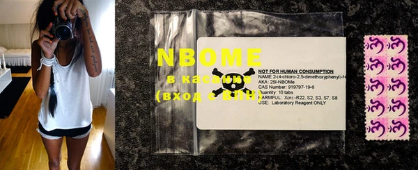 2c-b Вязники