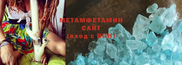 прущая мука Вязьма