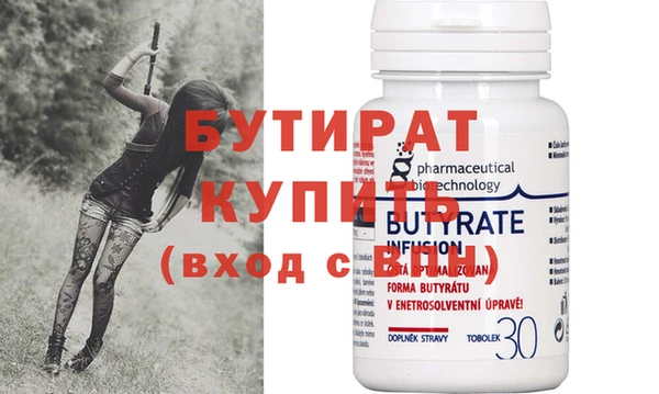 каннабис Вяземский