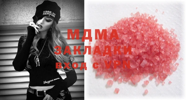 каннабис Вяземский