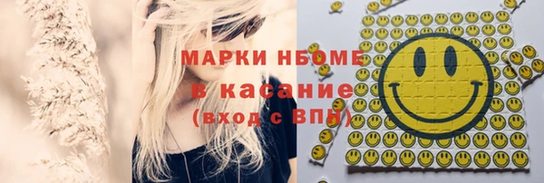 прущая мука Вязьма