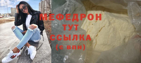 прущая мука Вязьма