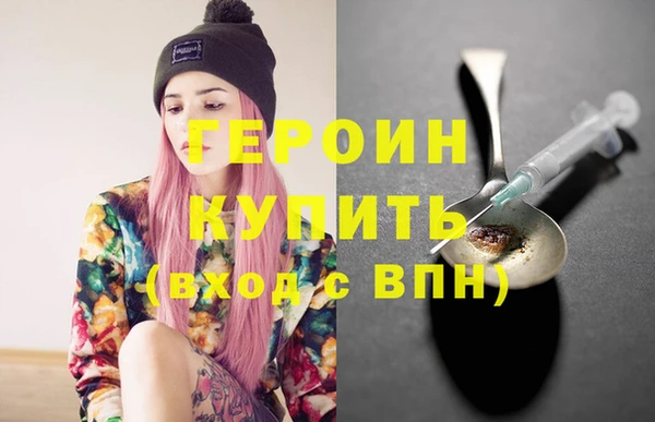 прущая мука Вязьма