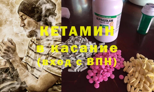 2c-b Вязники