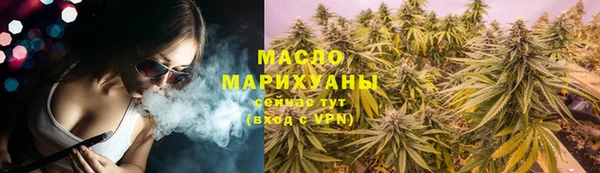 каннабис Вяземский