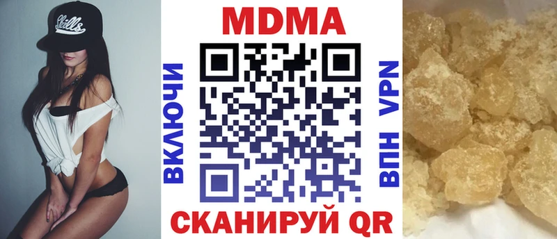 МДМА crystal Мещовск