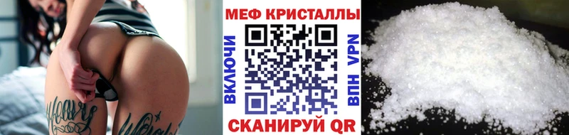 Меф 4 MMC  где купить наркоту  Мещовск 