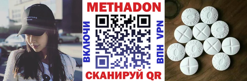 Метадон мёд  где можно купить наркотик  Мещовск 