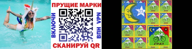 Наркотические марки 1,5мг Мещовск